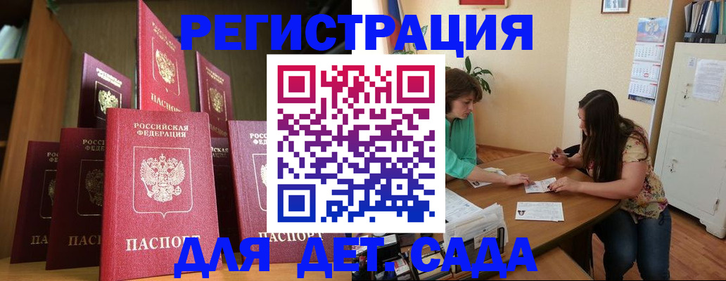 прописка поиск в Ужуре